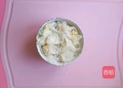 水果银耳汤羹的做法图解2