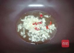 烧茄子的做法图解5