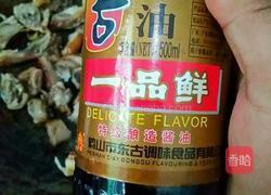 姜丝鸭肉的做法图解6