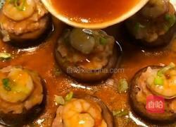 香菇酿肉的做法图解14