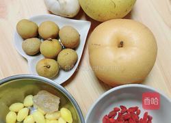 白果百合雪梨饮 | 润肺止咳的做法图解1