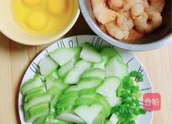 茄汁佛手瓜虾仁的做法图解5