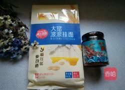 鱿鱼辣酱拌面的做法图解1