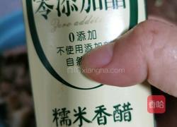凉拌猪头肉的做法图解8