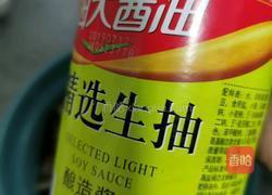 凉拌猪头肉的做法图解9