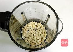 花生凝乳的做法图解2