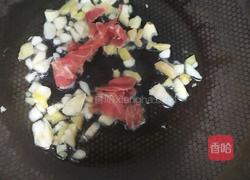肉炒豆角的做法图解3