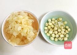 木瓜银耳莲子汤的做法图解1