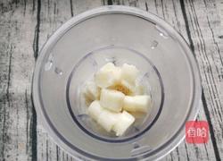 山药汉堡胚的做法图解4