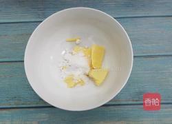 蔓越梅饼干的做法图解3