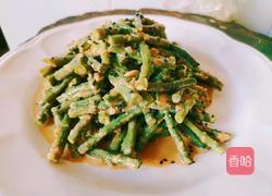 麻汁豆角的做法图解8