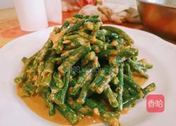 麻汁豆角的做法图解7