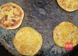 南瓜饼的做法图解3