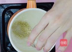 泰式减肥藜麦沙拉的做法图解2