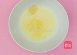 泰式减肥藜麦沙拉的做法图解8