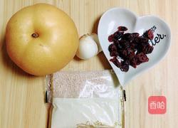 蔓越莓雪梨百合藕粉羹 | 润肺止咳的做法图解1