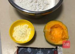 南瓜豆沙奶香馒头的做法图解1