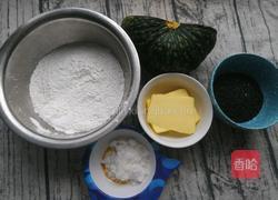 南瓜汤圆的做法图解1