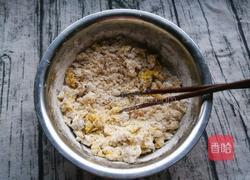 南瓜汤圆的做法图解12