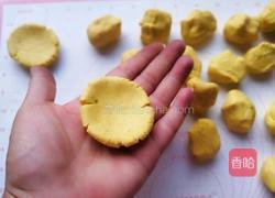 南瓜汤圆的做法图解15