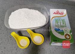 奶香小馒头的做法图解1