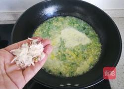 玉米碴子粥的做法图解8