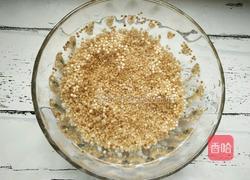 藜麦水果捞的做法图解2