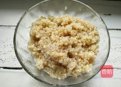 藜麦水果捞的做法图解6