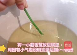 加拿大北极虾油捞面的做法图解3