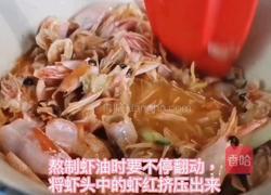 加拿大北极虾油捞面的做法图解5