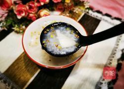 芋头桂花粥的做法图解9