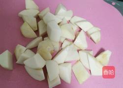 芋头桂花粥的做法图解2