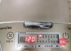 芋头桂花粥的做法图解6