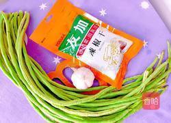 干煸豆角的做法图解1