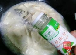 土鲫鱼豆腐汤的做法图解19