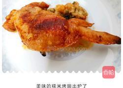 糯米烤翅的做法图解9