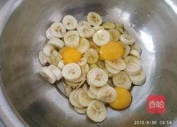 香蕉芝麻小发饼的做法图解2