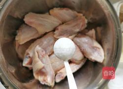 懒人鸡翅（电压力锅版）的做法图解2