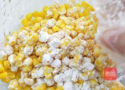 香脆黄金玉米烙的做法图解5
