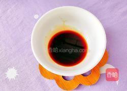 养生芋头的做法图解10