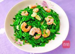 韭菜炒虾仁的做法图解13