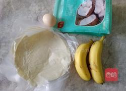 椰蓉香蕉飞饼卷的做法图解1