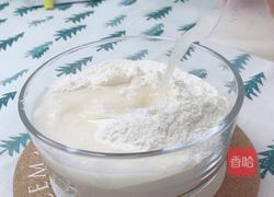 宝宝辅食 双色馒头卷的做法图解1