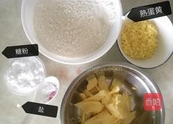 玛格丽特饼干的做法图解1