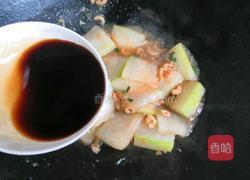 红烧冬瓜的做法图解17