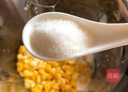 玉米汁（糊）的做法图解3