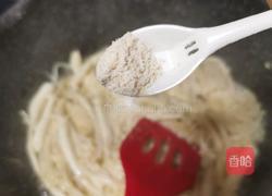 火腿菌菇汤的做法图解9