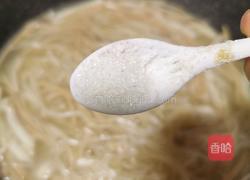 火腿菌菇汤的做法图解16