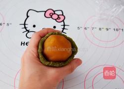 桃山皮流心月饼的做法图解5