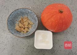 金丝南瓜蒸百合的做法图解1